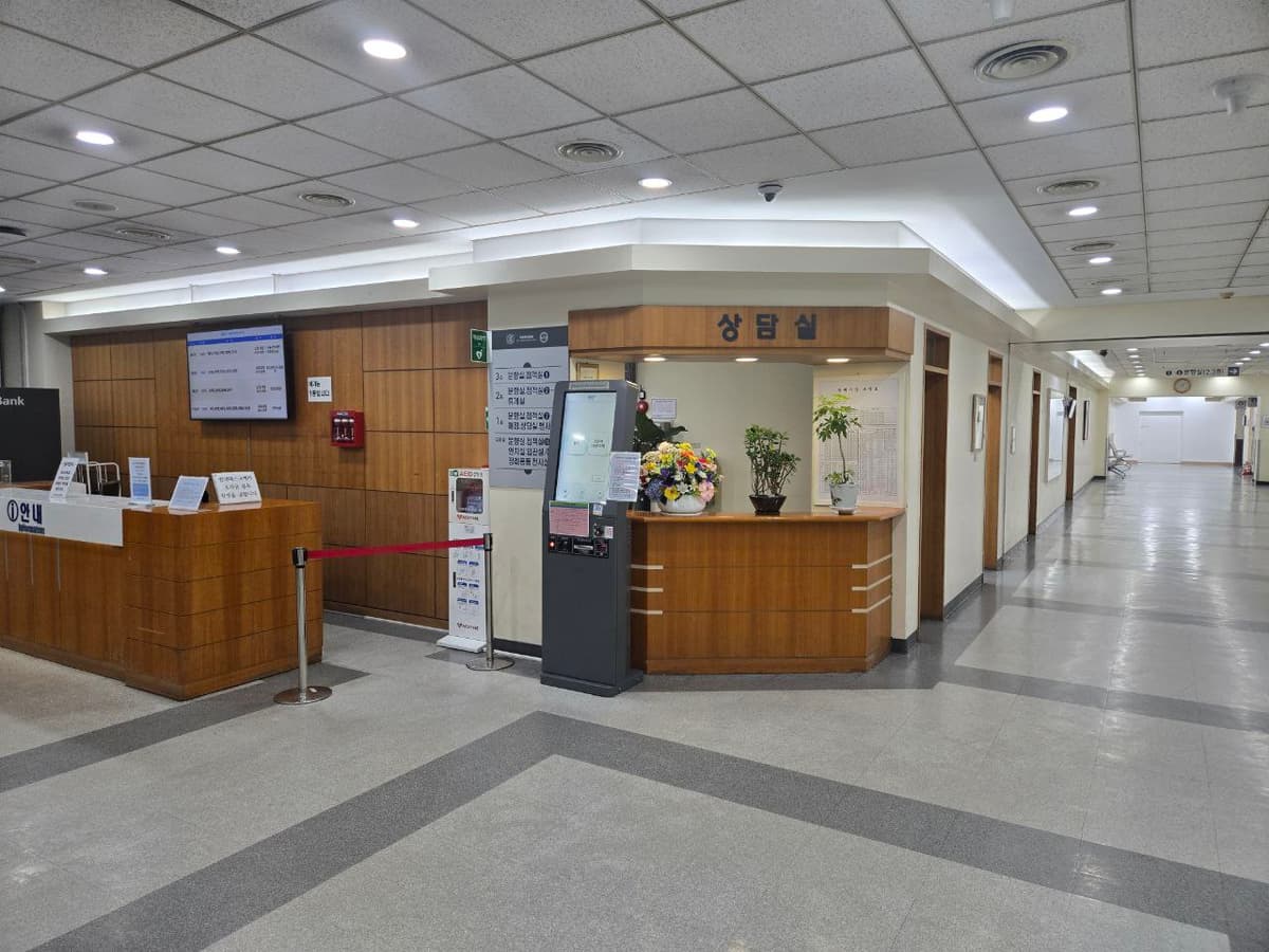 서울대병원장례식장 1층 상담실 및 안내데스크 상담실과 안내데스크가 함께 있는 장례식장 내부