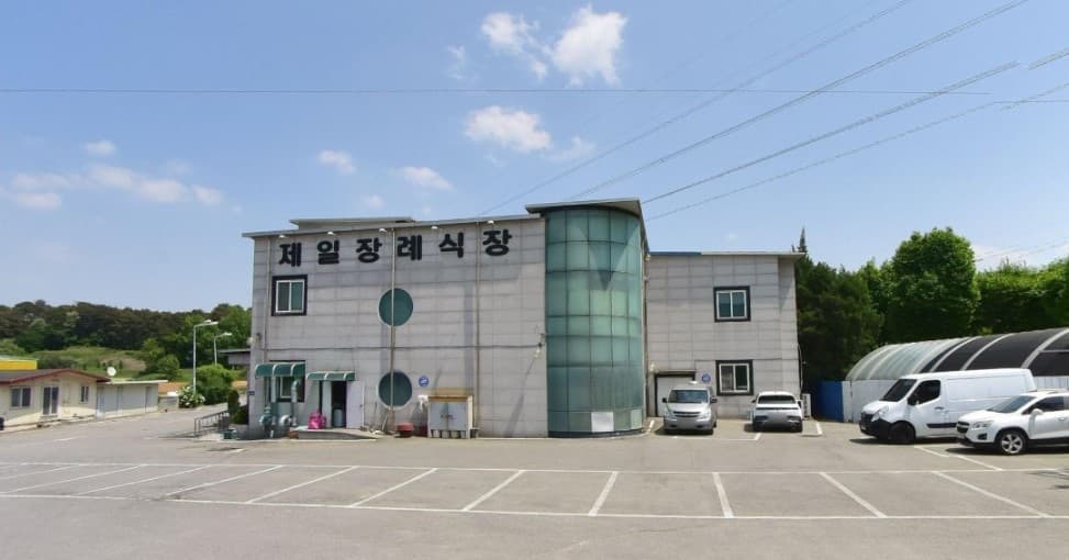 진천제일장례식장 외관 및 주차장 진천제일장례식장 외관과 주차장 모습
