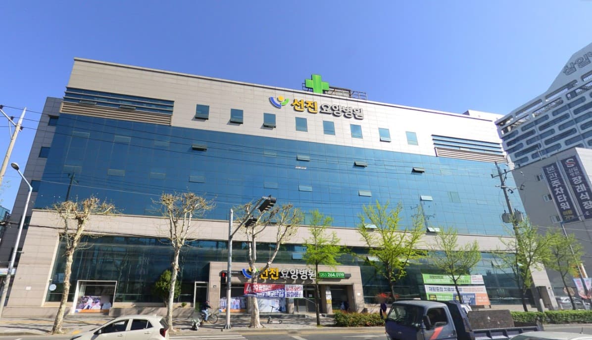 seonjin-yoyang-byeongwon-jangryesikjang_exterior 선진요양병원장례식장 외부 전경