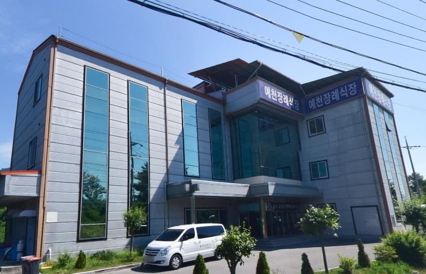 예천장례식장 외관의 현대적 디자인 예천장례식장의 현대적인 외관 모습