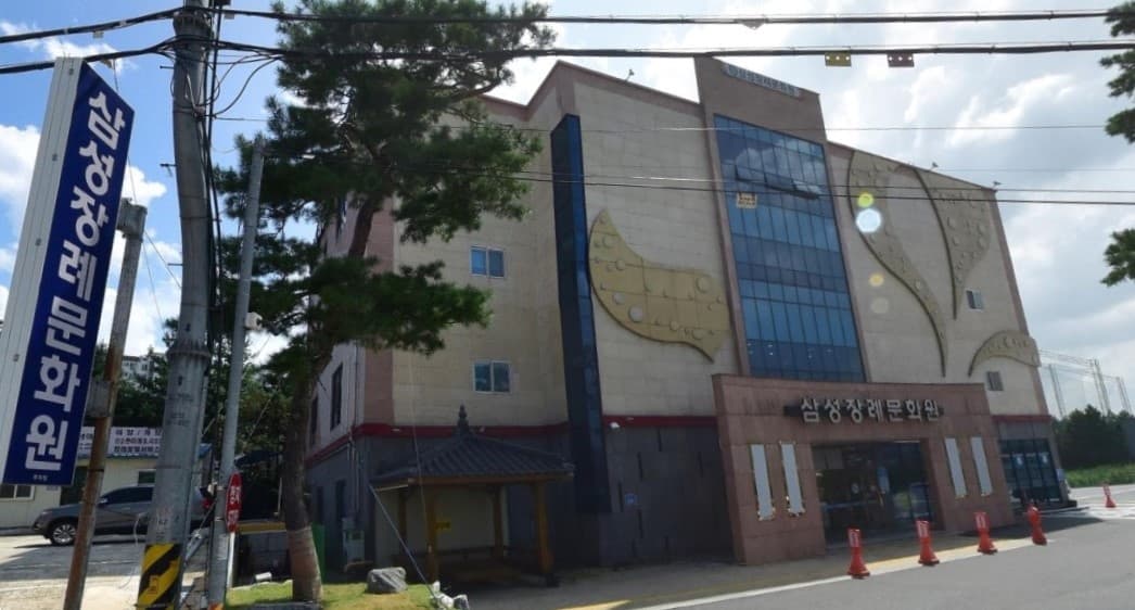 삼성장례문화원 외관 전경 삼성장례문화원 외관 사진