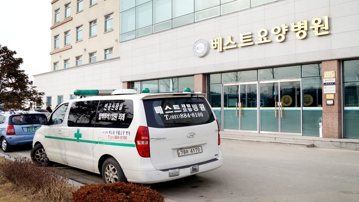 베스트요양병원과 연결된 장례식장 외부 가남베스트장례식장 입구 전경