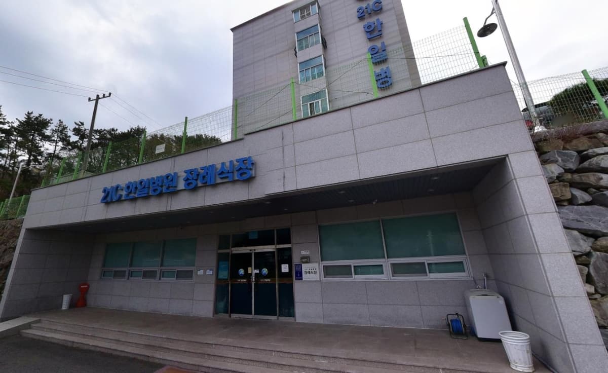 21C한일병원장례식장 외관 전경 단순한 현대식 장례식장 외관