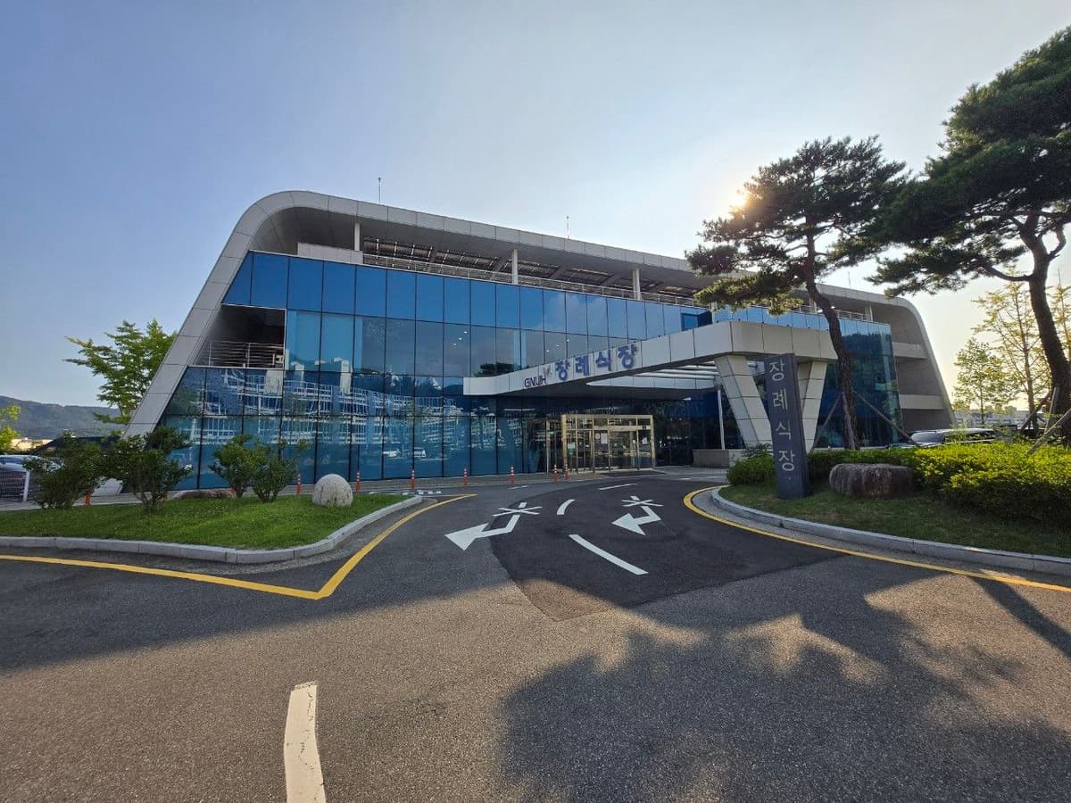 창원경상대장례식장 외관과 진입로, 건물 전경 창원경상대장례식장 외부와 진입로 모습