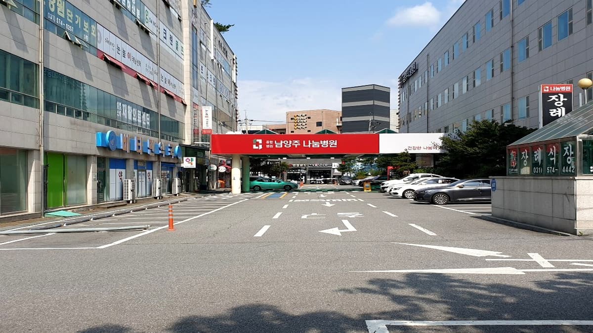 남양주 나눔병원과 장례식장 진입 공간 나눔병원장례식장 진입로