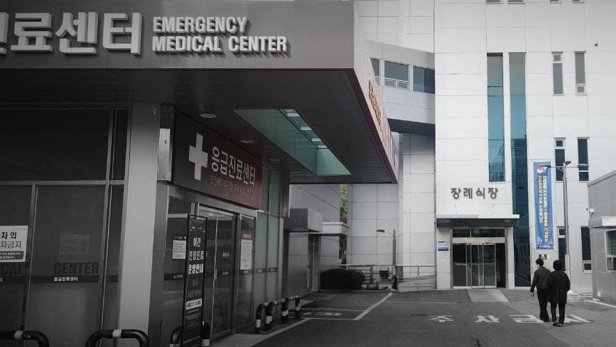 인천의료원장례식장 응급의료센터 옆 출입구 외관 응급의료센터 옆 장례식장 출입구 전경
