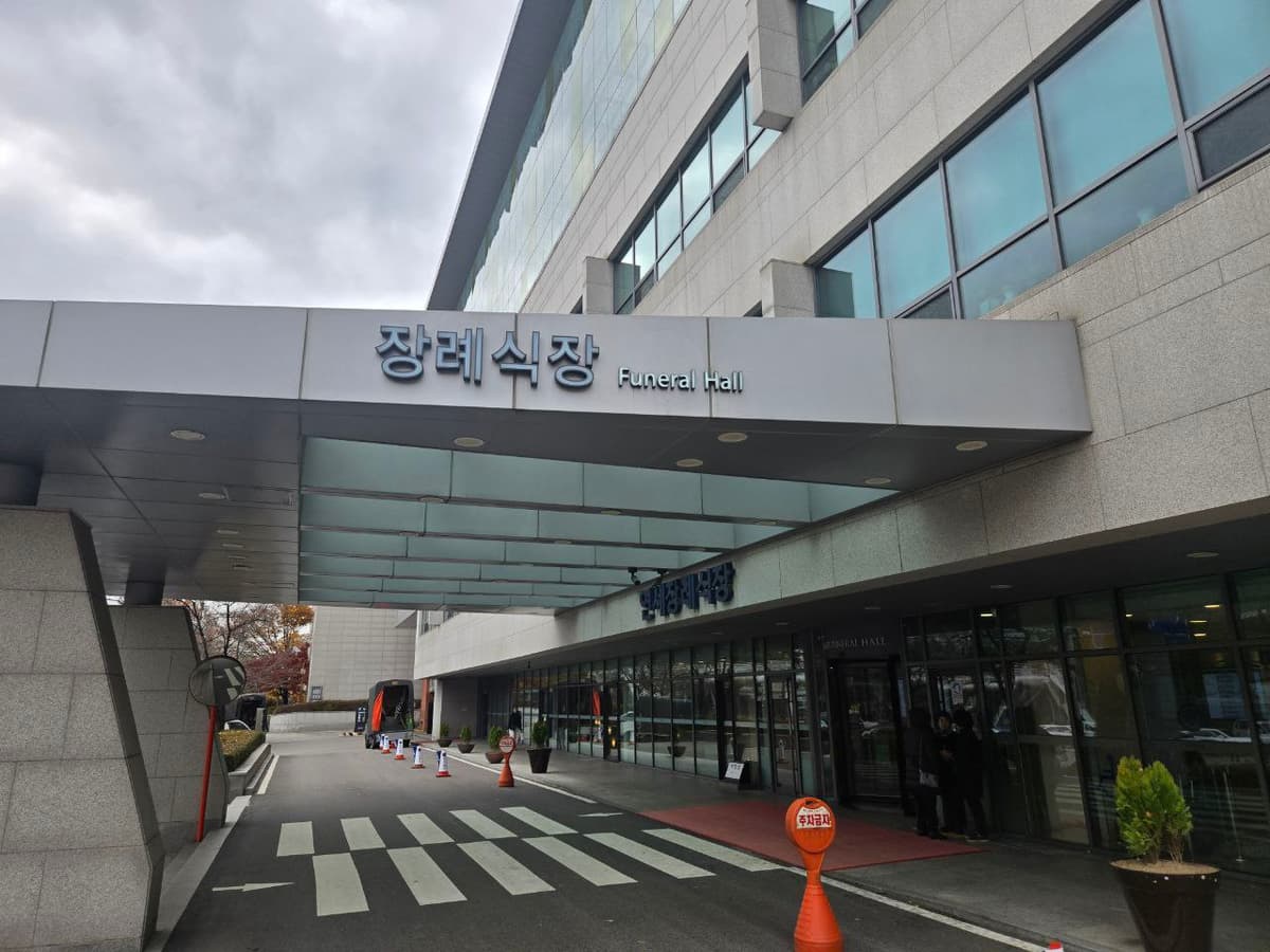 신촌세브란스병원장례식장 정문 출입구와 외관 전경 신촌세브란스병원장례식장 외부와 출입구 모습