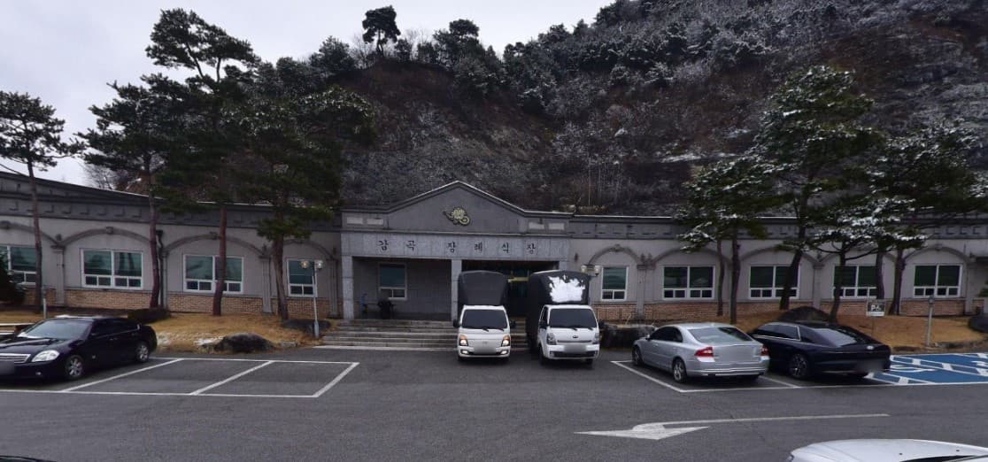 감곡장례식장 외부 전경 감곡장례식장 외관 사진