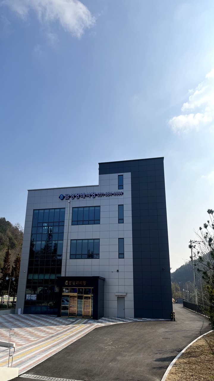 금성장례식장 입구 및 건물 전경 금성장례식장 외관 전경