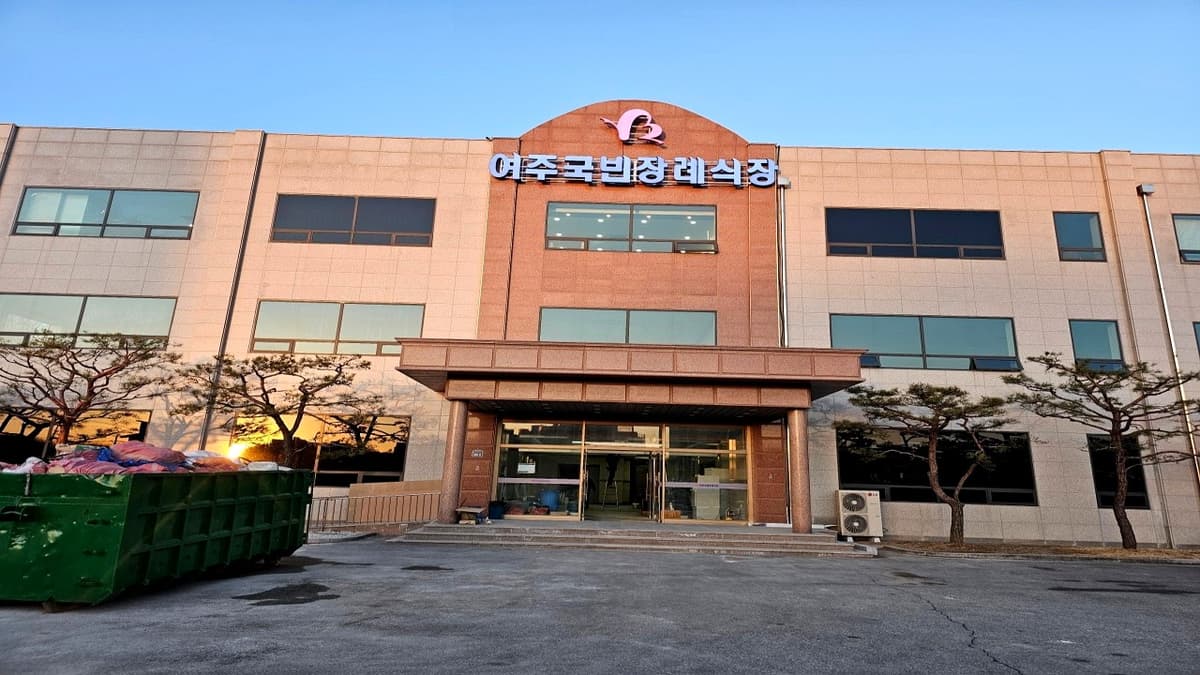 한국장례문화원 외관 이미지 한국장례문화원 건물 전경