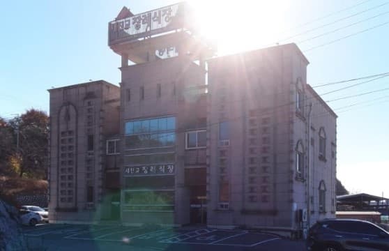 새진교장례식장 외관의 현대적 디자인 새진교장례식장 외관 사진