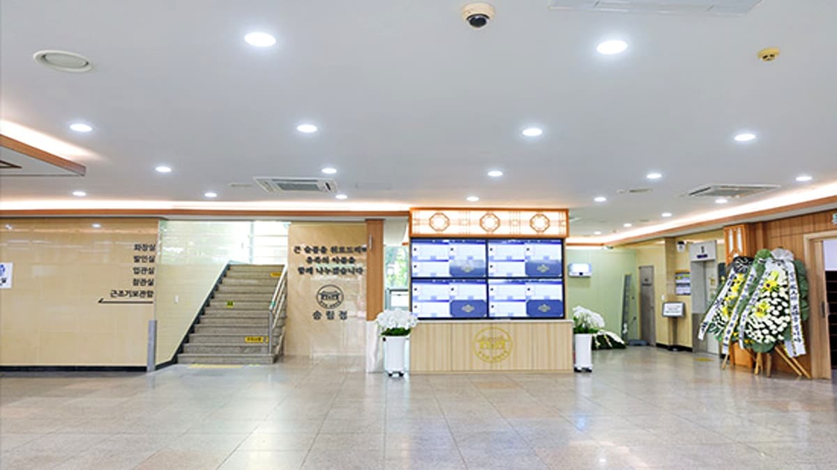청기와장례식장 송림점 접수 및 안내 공간 청기와장례식장 송림점 로비