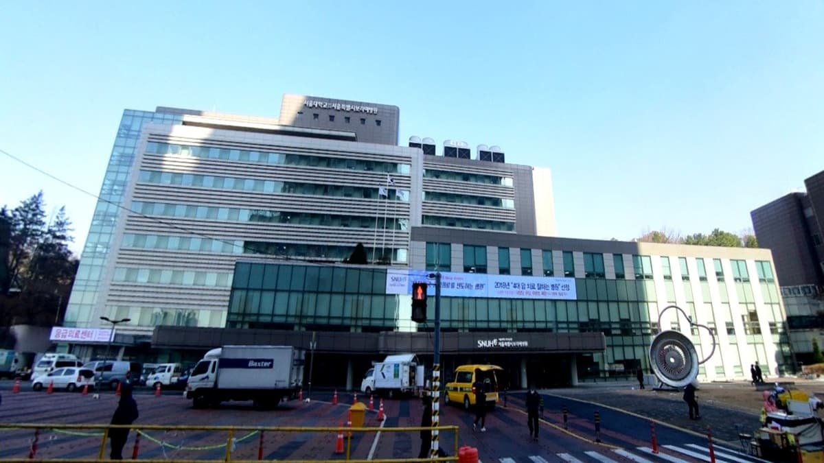 서울특별시보라매병원 장례식장 외부 모습 서울보라매병원 장례식장 외관 전경