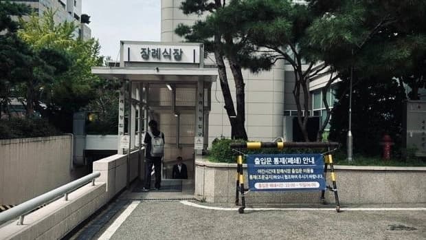 보라매병원장례식장 접근 경로 주 entrance 부근의 모습