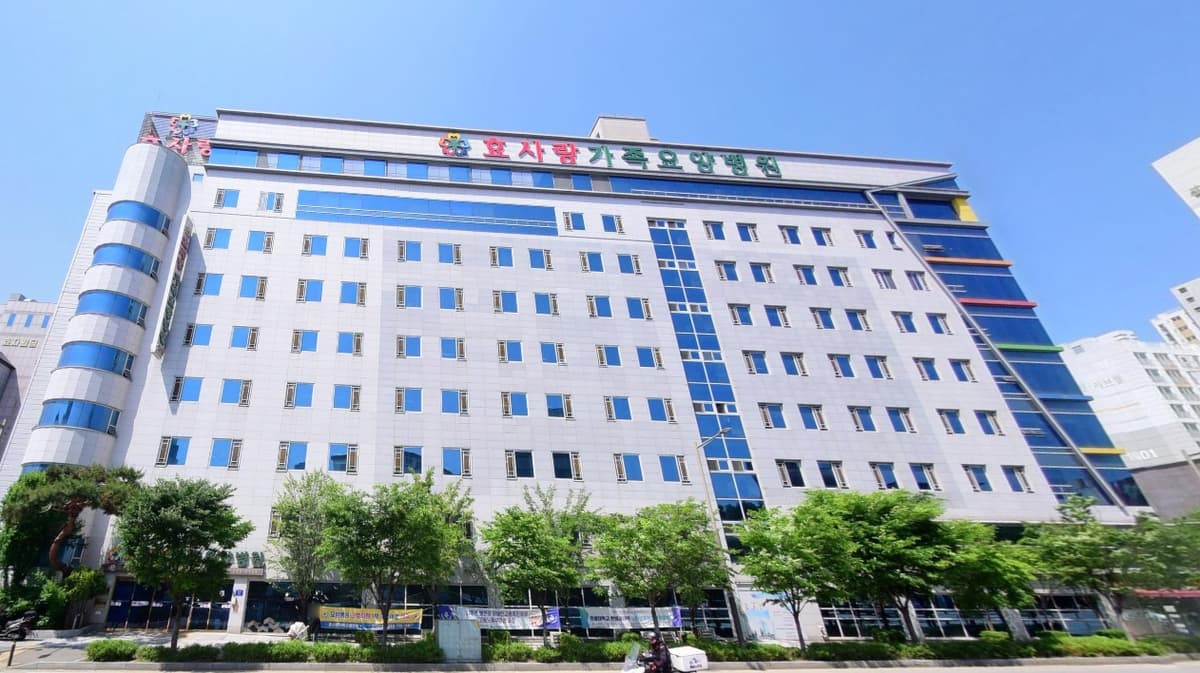 효사랑장례문화원 외관과 주변 환경 효사랑장례문화원 전경