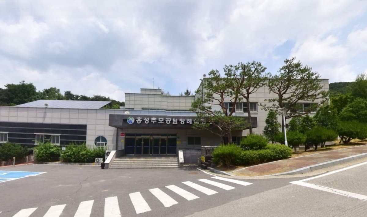 홍성추모공원 장례식장 현대적 외관 홍성추모공원 장례식장 정면 모습