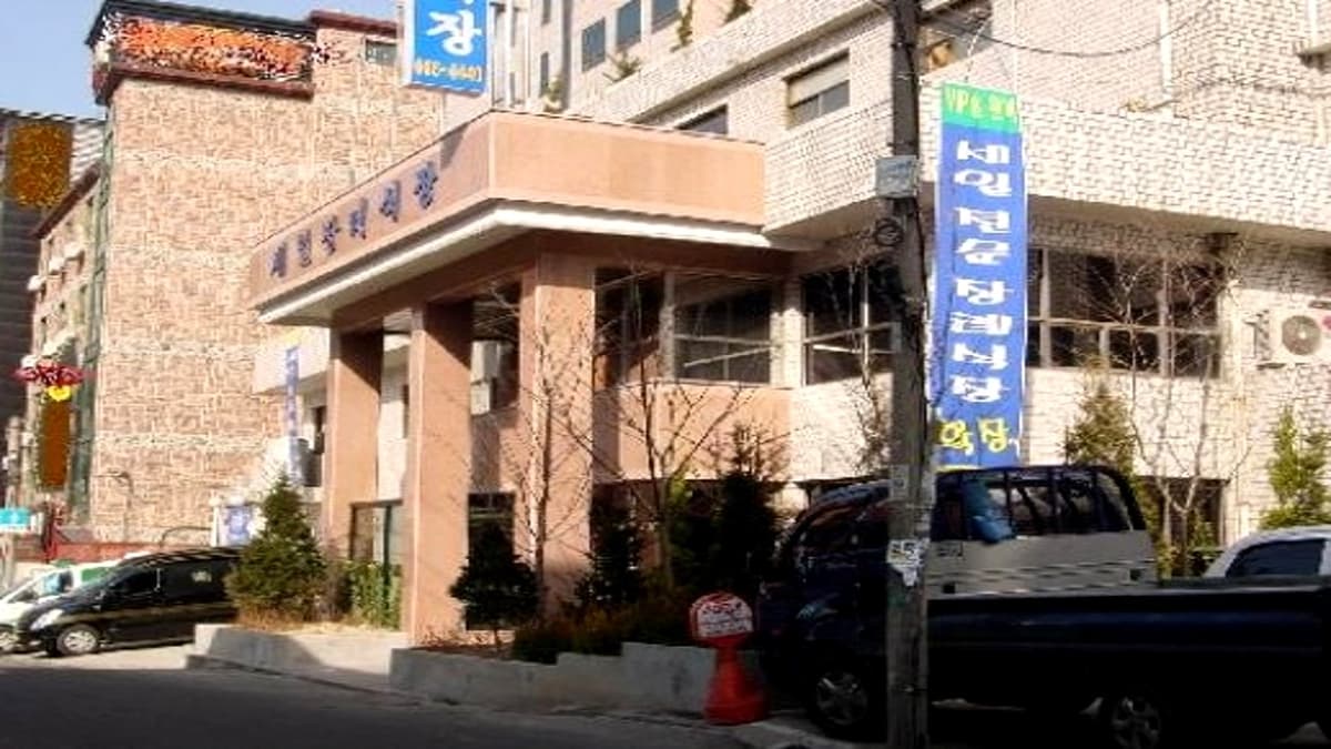 부천시민장례식장 입구 모습 부천시민장례식장 건물 외관