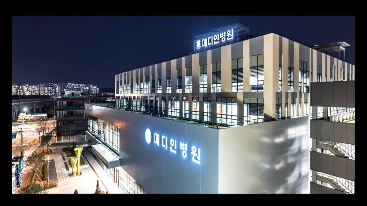 메디인병원장례식장 위치 병원 전경 메디인병원 외관 야경