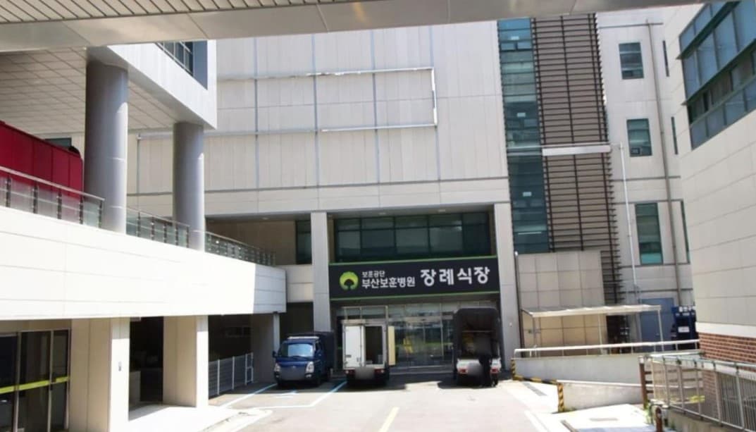 부산보훈병원장례식장 후문 진입로와 별도 출입구 전경 부산보훈병원장례식장 후문과 별도 출입구