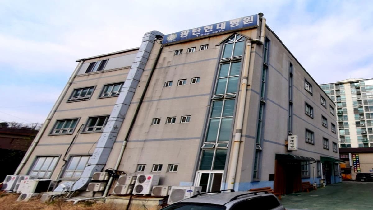 광탄현대병원 장례식장 건물 전경 광탄현대병원장례식장 외관