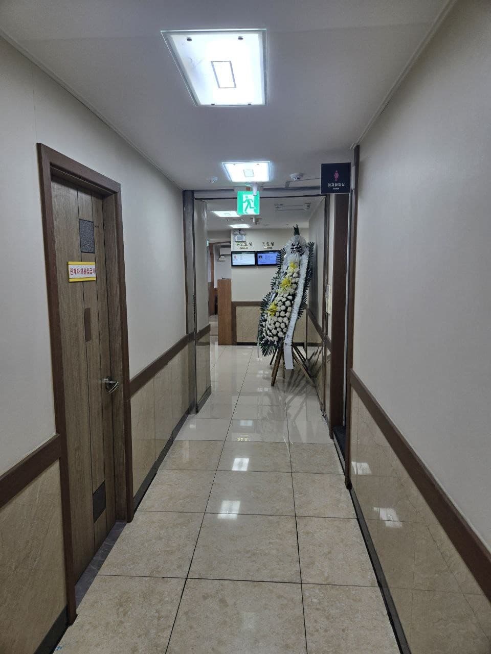 서울좋은병원장례식장 복도, 빈소 안내와 조화 배치 서울좋은병원장례식장 복도와 빈소 안내