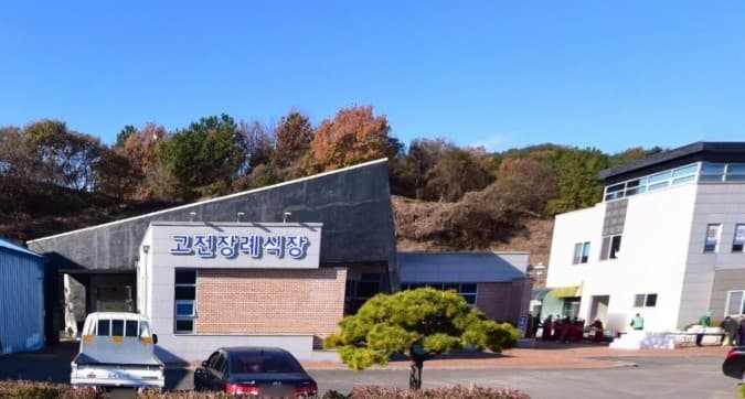 고전장례식장 외부 전경과 디자인 고전장례식장 외부 모습