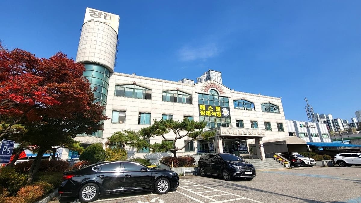 베스트장례식장 외관 전경 베스트장례식장 전경