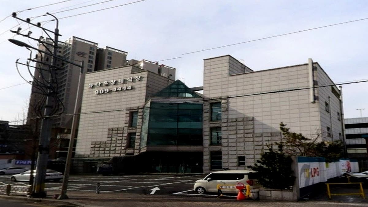 뉴타운장례식장 외부 전경과 건물 입구, 주차 공간 서울 뉴타운장례식장 외관과 주차장 전경