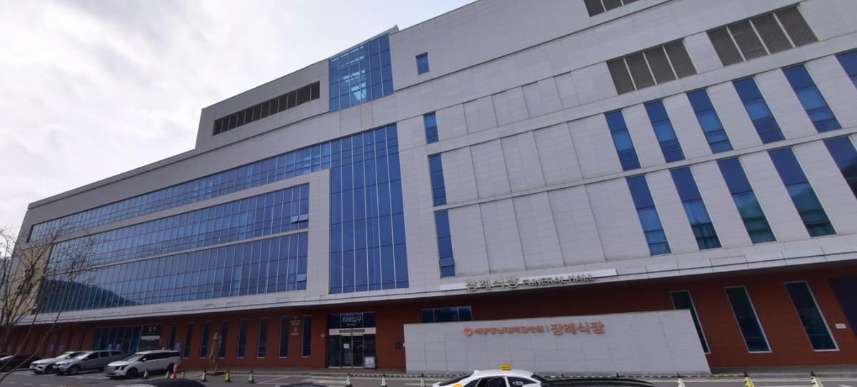세종충남대학교병원 쉴낙원장례식장 현대적 외관 세종충남대학교병원 쉴낙원장례식장 외관.