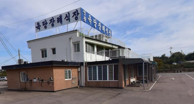옥당장례식장 외부 전경 옥당장례식장 외부 모습