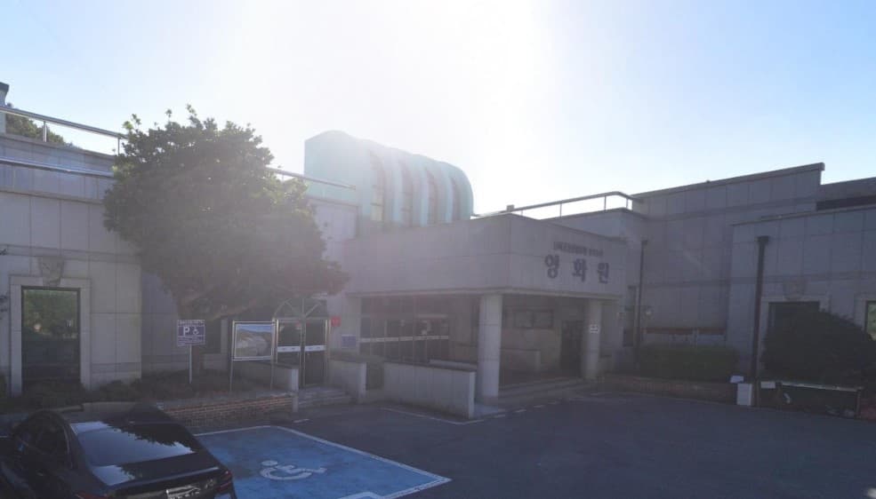 남해추모누리장례식장 외관 전경 남해추모누리장례식장 외관 모습.