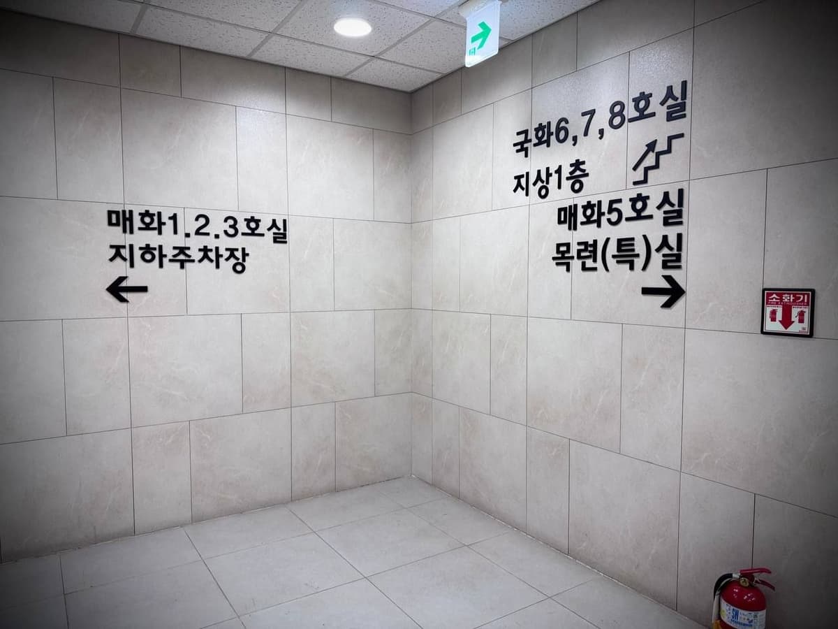 이천의료원장례식장 내부 안내 장례식장 내부 안내판 사진