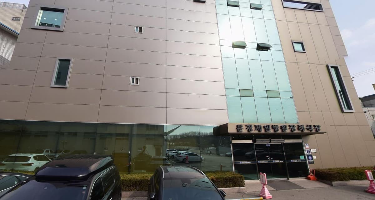 문경제일병원장례식장 현대적 외관 모던한 디자인의 장례식장 외관