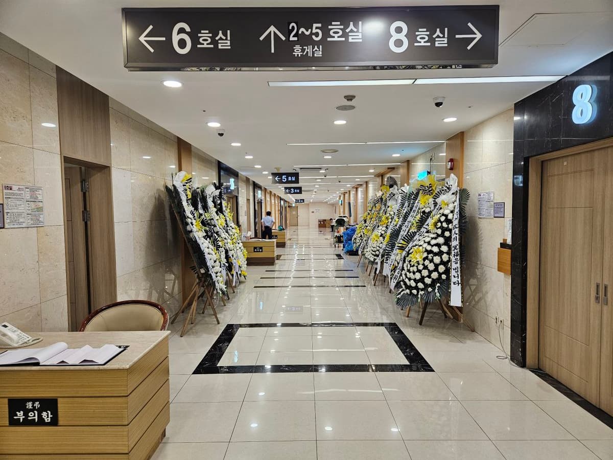 여의도성모장례식장 빈소 복도와 화환, 안내 표지 전경 여의도성모장례식장 빈소 복도와 화환 진열.