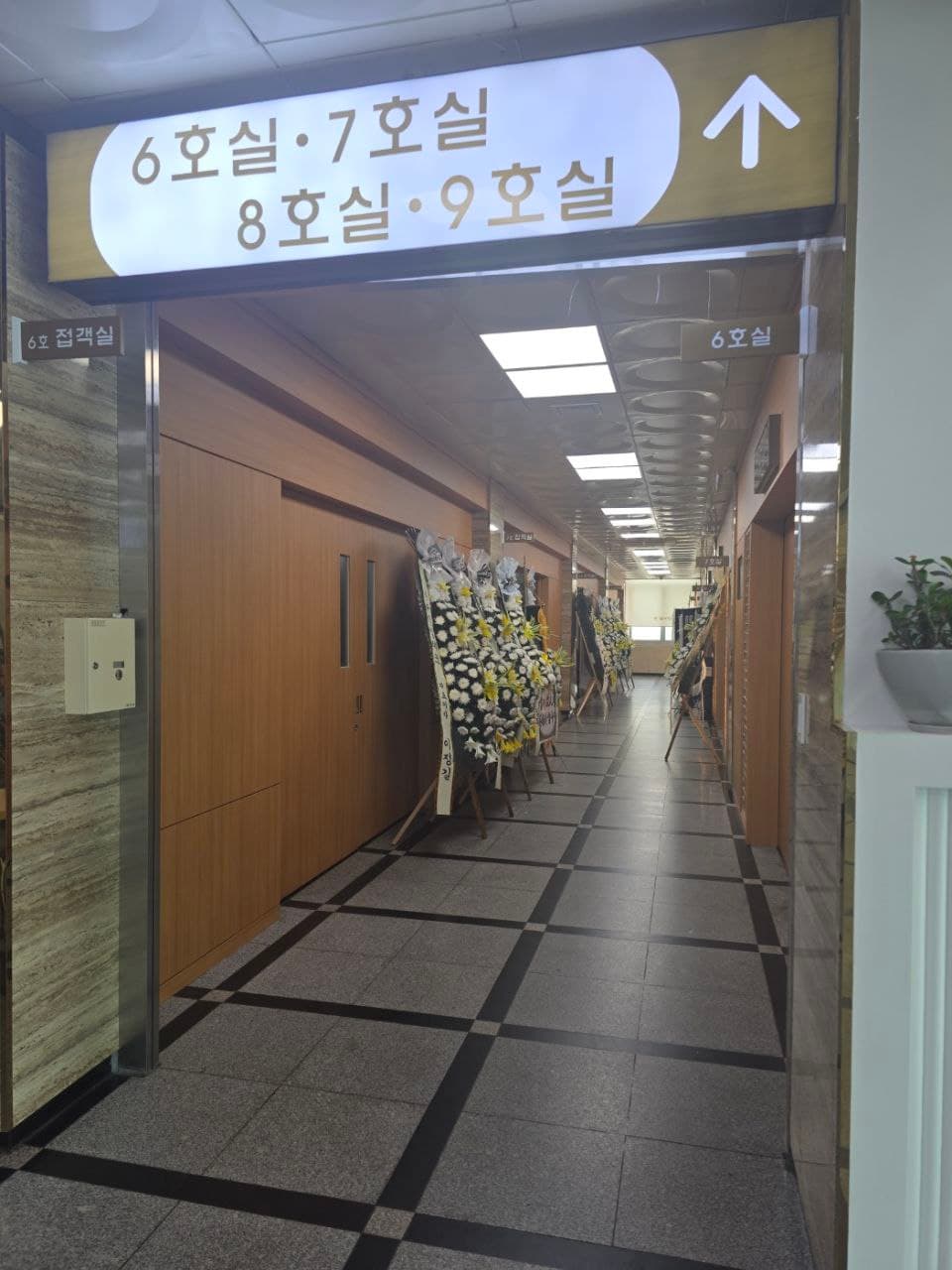 쉴낙원 당진장례식장 빈소 복도와 조화가 비치된 모습 빈소 복도에 조화가 놓여 있는 쉴낙원 당진장례식장