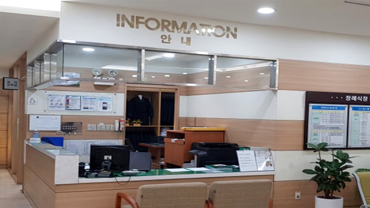인하대병원 장례식장 인포메이션 인하대병원 장례식장 안내 데스크
