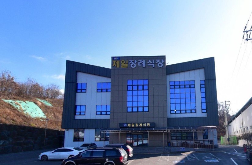 함양제일장례식장 정면 외관