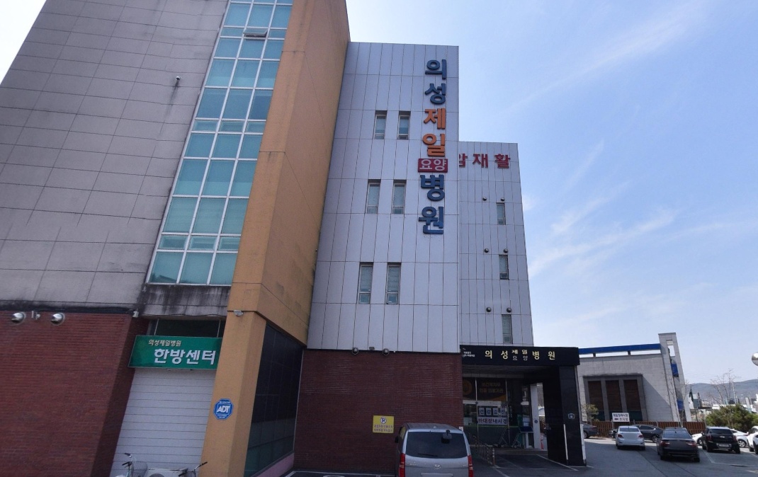 의성제일장례식장의 전면 모습.