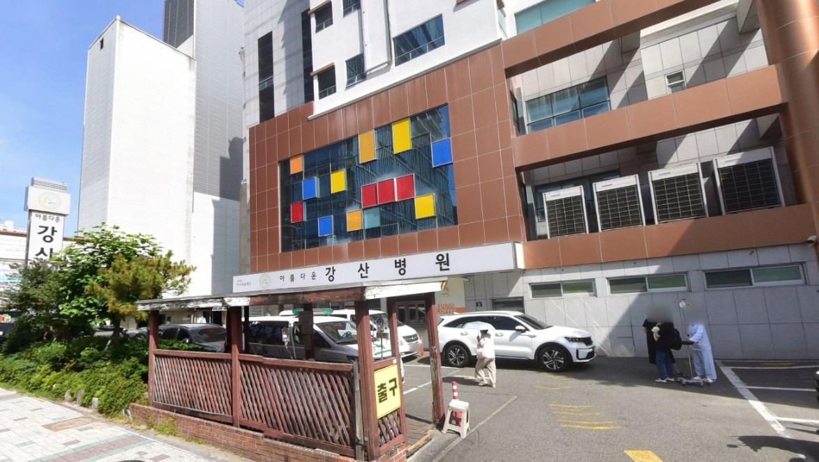 강산병원장례식장 병원 건물과 주차장 전경
