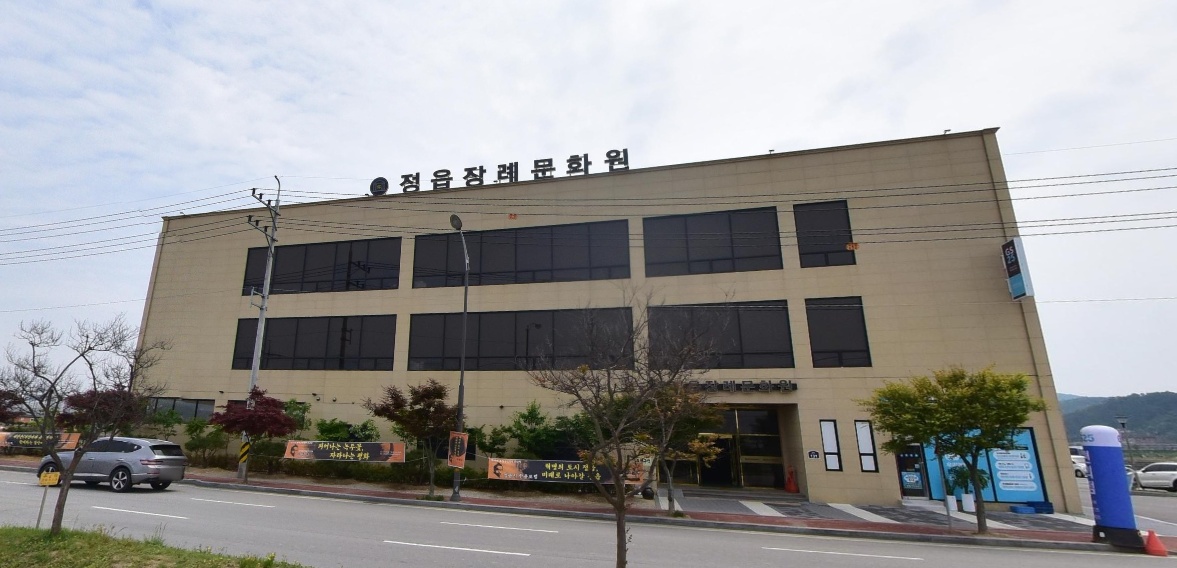 정읍장례문화원의 외관 사진