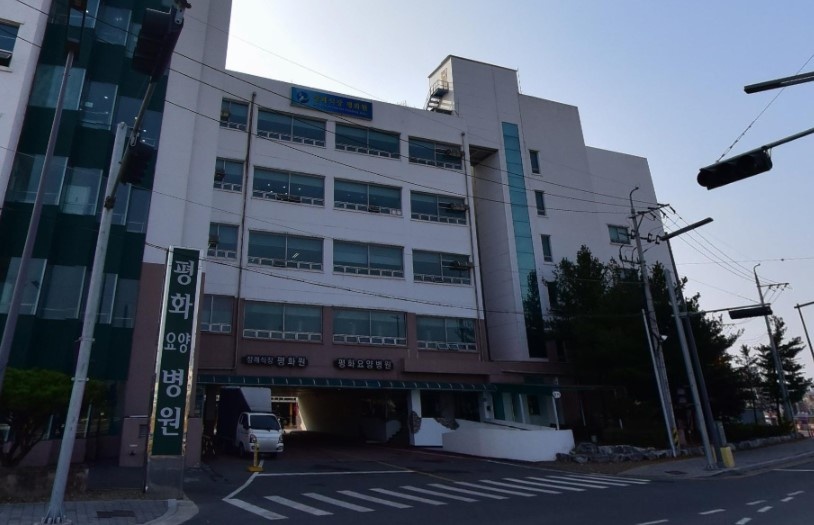 평화원장례식장의 외관 전경