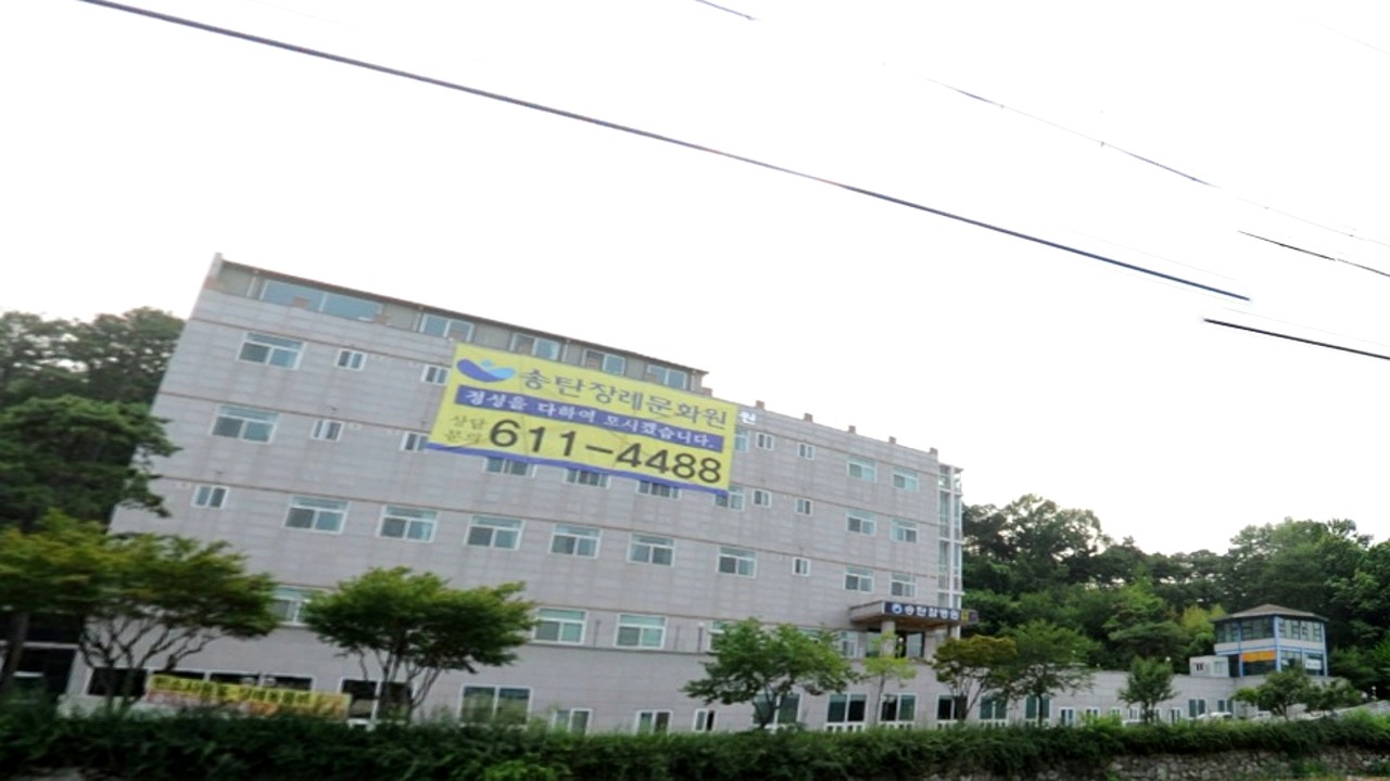 송탄장례식장 전경