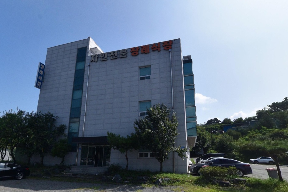 자가전문장례식장 외부 모습