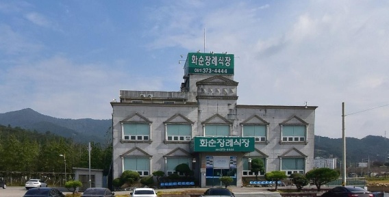 화순장례식장 정면 모습