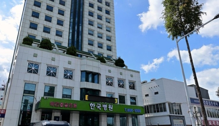 한국병원 장례식장 정면 모습.