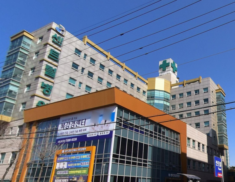 센트럴병원장례식장 건물 측면 전경
