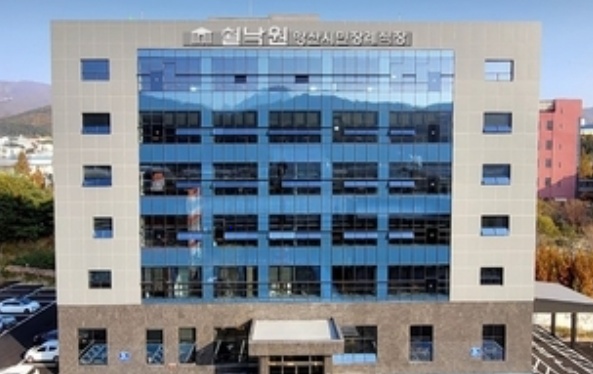 양산시민장례식장 외관 모습