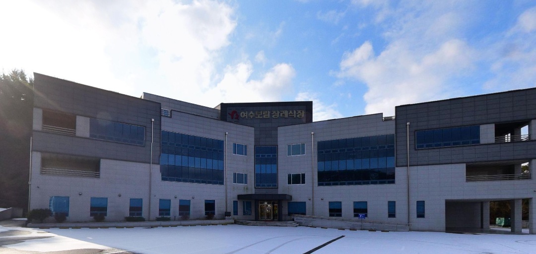 여수보람장례식장의 외관