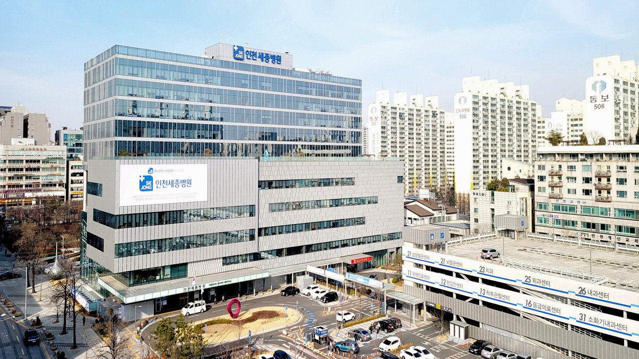 인천세종병원장례식장 병원 본관 외관 전경