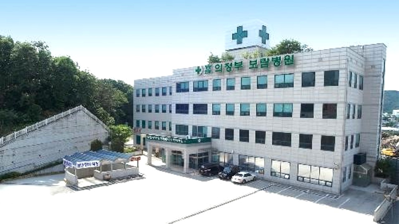 보람의정부병원 외관